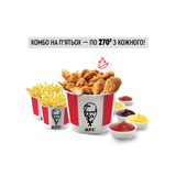 Максі бакет гострий