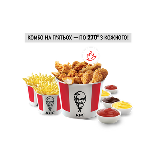 Максі бакет гострий