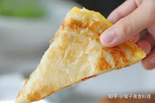 A10. Foccacia Cinese*