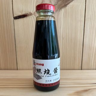 Wasabi En Polvo Lata 30 G