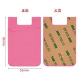 Ტელეფონის Საფულე, Სილიკონის Ვარდისფერი/silicone Card Wallet Pink