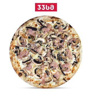 პიცა კარბონარა  (6 ნაჭრიანი 33 სმ)