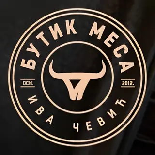 Pileća pljeskavica
