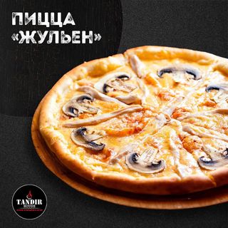 Пицца Жульен