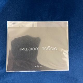 Листівка маленька