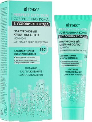 ВИТЭКС крем для лица и кожи вокгуг глаз СОВЕРШЕННАЯ КОЖА 50 мл. ночной ,увлажнение,защита от окружающей среды для всех типов кожи в условиях города
