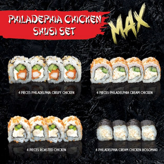 Чикън/CHICKEN SUSHI  (400г)