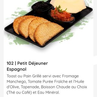 Petit Déjeuner Espagnol 