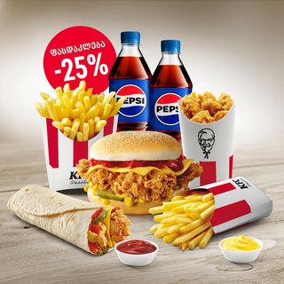 ლანჩ სეტი 2 სთვის