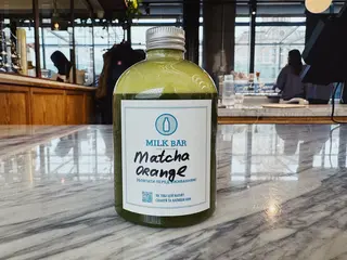 MATCHA ORANGE (260ml)