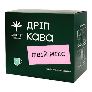 Коробка Твій Мікс (7шт)