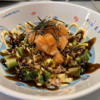 30.Poke De Salmón