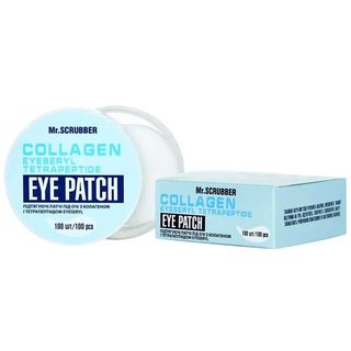 Патчі Під Очі З Ліфтинг Ефектом З Колагеном І Тетрапептидом  (100 Шт)