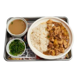 KOMBO CURRY POLLO