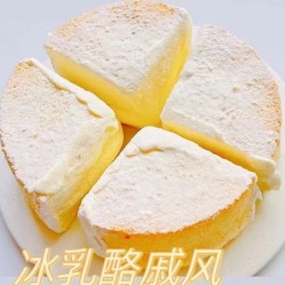 Tortino crema Philadelphia - 1 pezzo