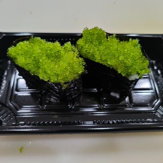 4-H Gun Kan Tobiko Wasabi 2 Piezas