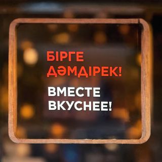 Комбо "Донер" с говядиной