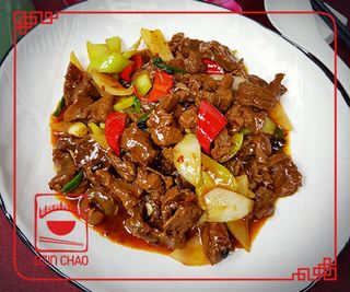 F13მოთუშული საქონლის ხორცი"ლაო გან მა" ანუ მოხუცი ნათლიდედას საწებელში