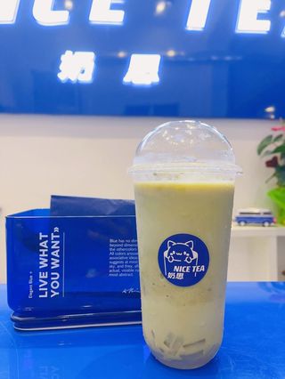 Matcha coconut milk 生椰抹茶碎冰冰