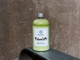 MATCHA LATTE (300g)