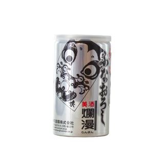AKITA FUNAOROSHI