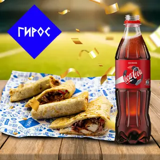Комбо «Спарта» (550г+0,5л)