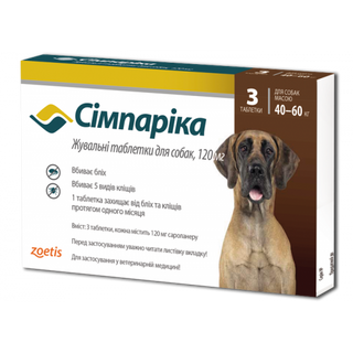 Simparica- Сімпаріка жувальні таблетки для собак 120 мг (40 - 60 кг)