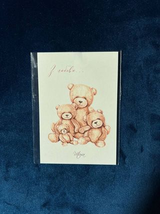 Листівка маленька