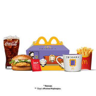 МакЧікен Френдз Меню