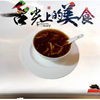 Sopa De Aleta De Tiburón