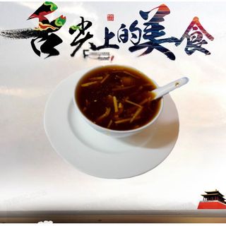 Sopa De Aleta De Tiburón