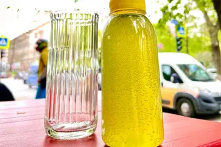 Lemo