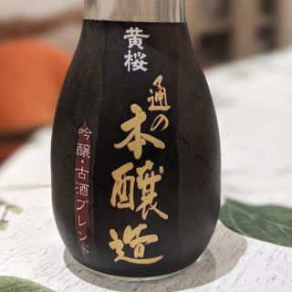 483.Tu Nu Honjozo  180ML