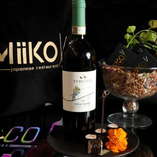 973 Vernaccia di San Gimignano DOCG 