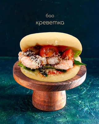 Бao з креветкою ( М )