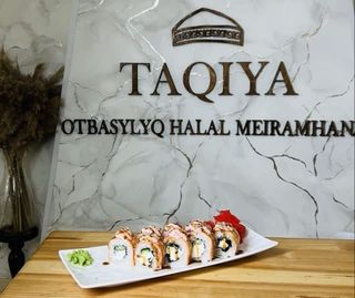 Ролл "Запеченная филадельфия"