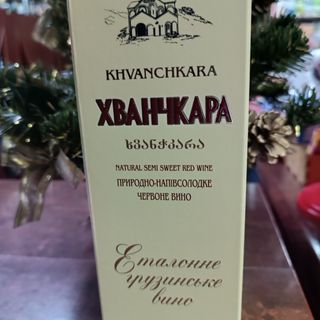 Картулі Вазі, Хванчкара