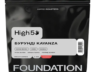 Кава Бурунді Kayanza 250 г (250г)