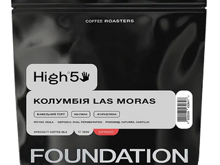 Кава Колумбія Las Moras 250 г (250г)