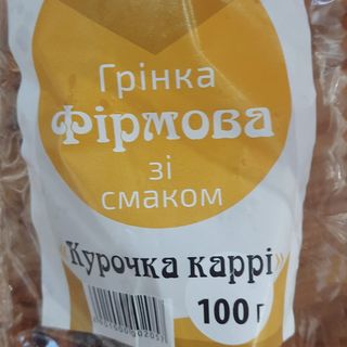 Грінка фірмова зі смаком курочки каррі 100гр