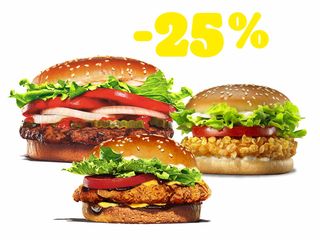 Воппер+Криспи+Стрипс Кинг