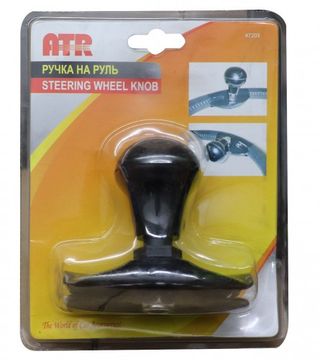 (051053) Ručka za volan 47203