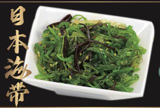 14. Goma wakame