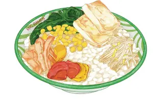 VEGGIE BOWL