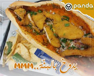 Sandwich Escalope Pané