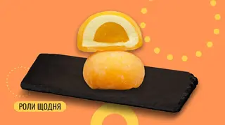 Моті Манго