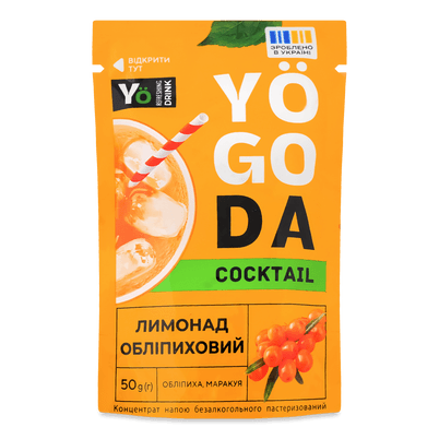 Заморожені чаї та напої.