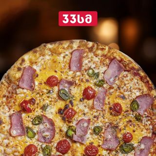 სიცილიანა  33 სმ