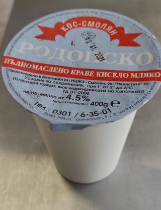 Родопско пълномаслено краве мляко (4.5% - 400г)