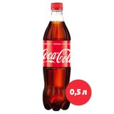 Напій Coca-Cola (500мл)
